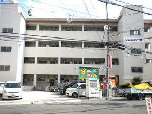マンション源外観写真