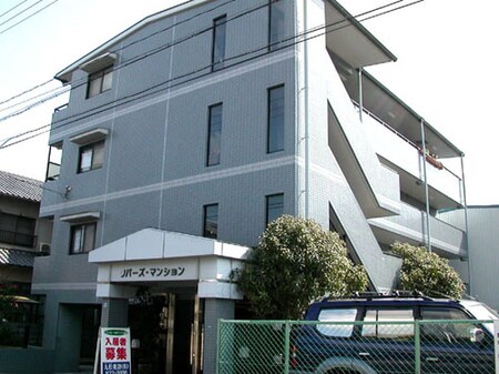 リバーズマンション外観写真