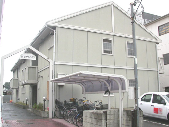 狭山サンハイツ