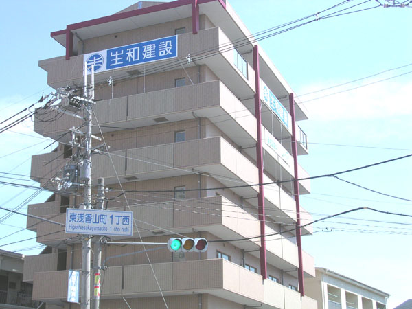 ロイヤルハイツ清鳳