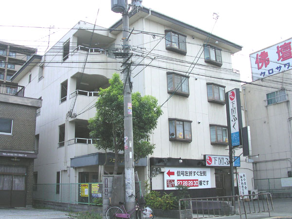 ヴェルデメゾン