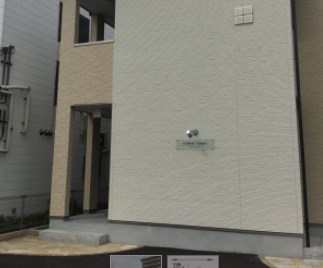 コンフォート三宝