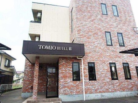 トミオビルII外観写真