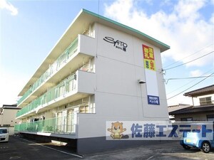 ＳＡＴＯビル曙外観写真