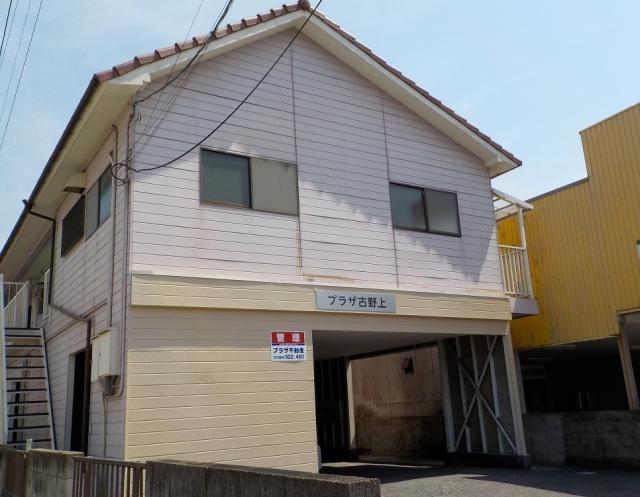 プラザ古野上