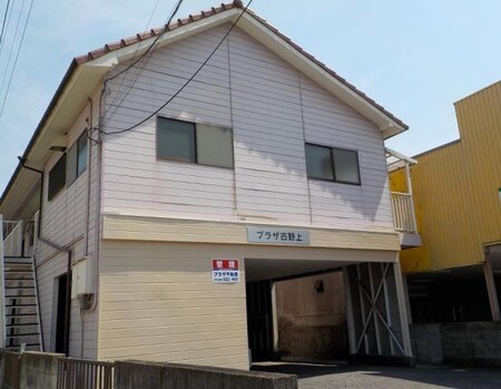 プラザ古野上外観写真