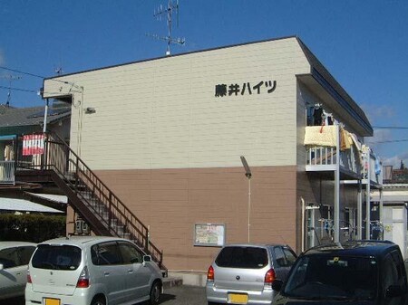 藤井ハイツ外観写真