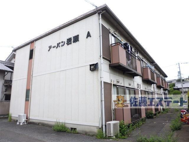 アーバン岩瀬A・B