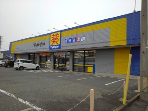 周辺環境(マツモトキヨシ東和田店まで600m)