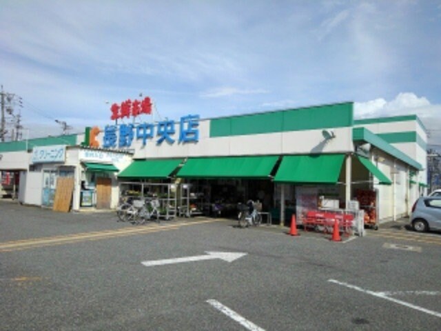 物件外観写真3　(生鮮市場JC長野中央店まで260m)