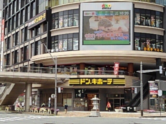 物件外観写真6　(ドン・キホーテ長野駅前店まで650m)