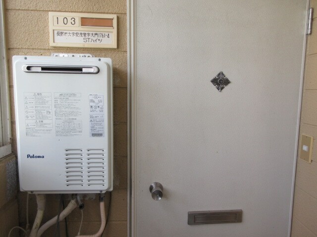 物件内観写真11　