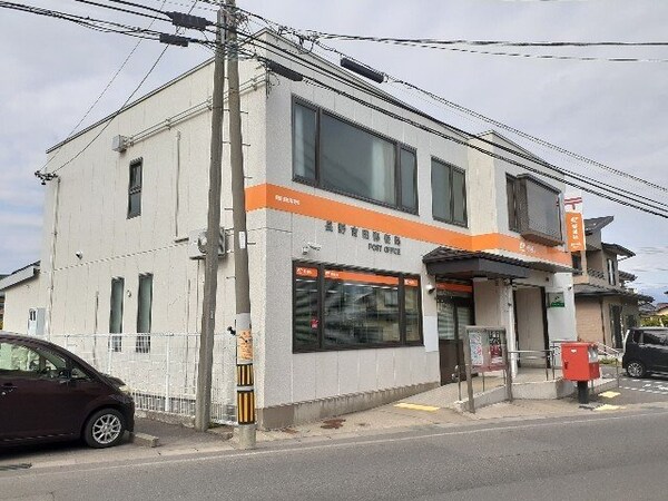 周辺環境(長野吉田郵便局まで260m)