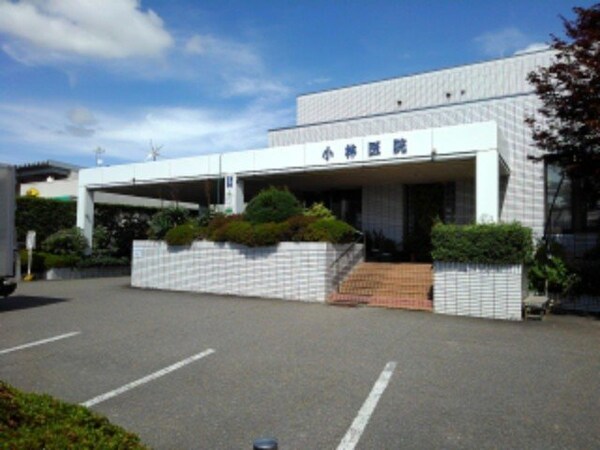 周辺環境(小林医院まで350m)