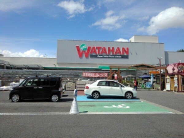 周辺環境(綿半ホームエイド若里店まで450m)