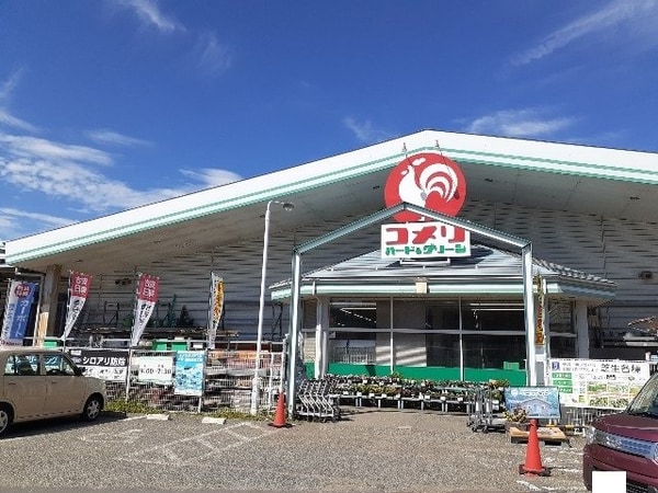 周辺環境(コメリハード＆グリーン安茂里店まで1300m)