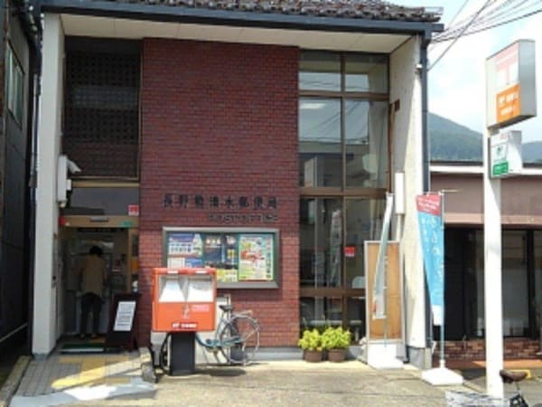 周辺環境(長野箱清水郵便局まで300m)
