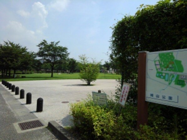 周辺環境(城山公園まで400m)