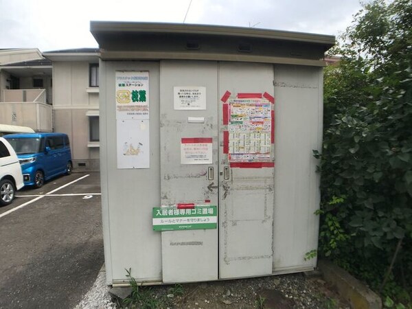 ゴミ置き場