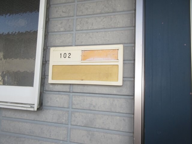 物件外観写真2　(玄関)