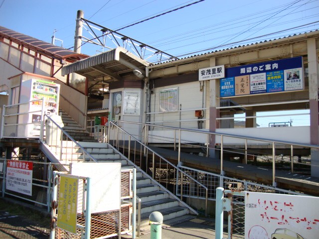 物件外観写真7　(安茂里駅(JR　信越本線)まで1,775ｍ)