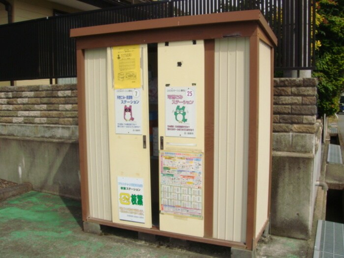 物件内観写真17　