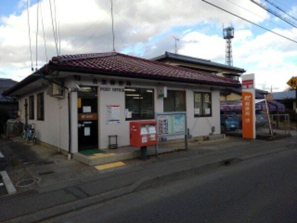 周辺環境(古里郵便局まで1000m)