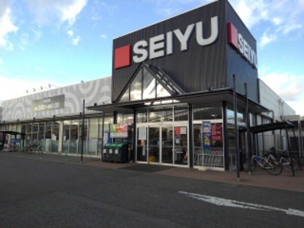 周辺環境(西友古里店まで1100m)