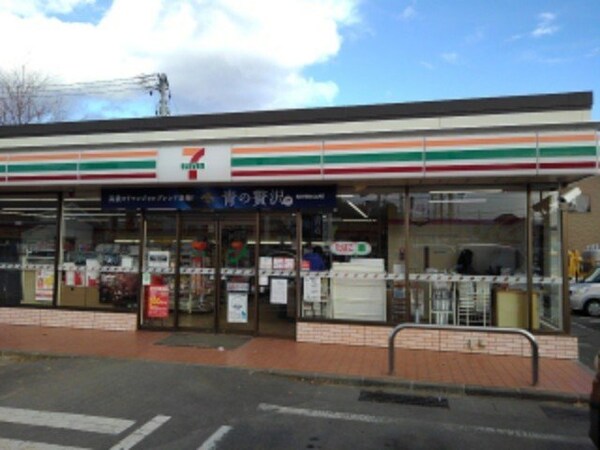 周辺環境(セブンイレブン長野古里店まで1100m)