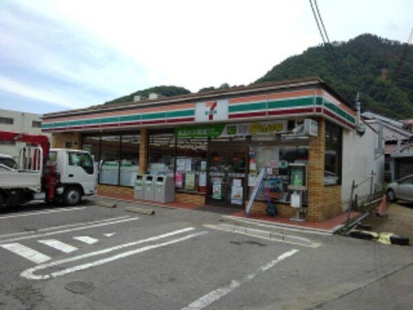 周辺環境(セブンイレブン西長野店まで550m)