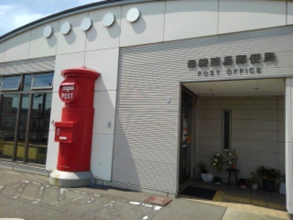周辺環境(母袋簡易郵便局まで400m)