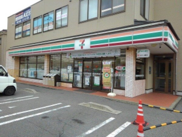 周辺環境(セブンイレブン七瀬店まで550m)