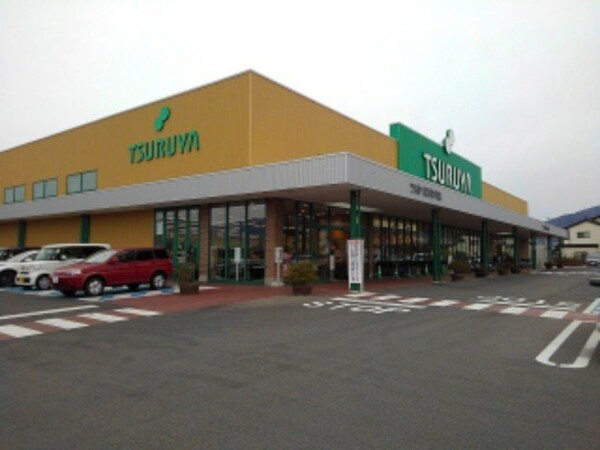 周辺環境(ツルヤ長野中央店まで400m)