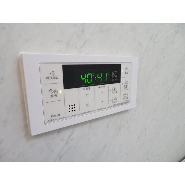 物件内観写真18　