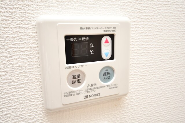 物件内観写真15　(設備)