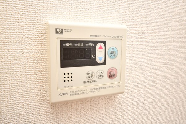設備(設備)