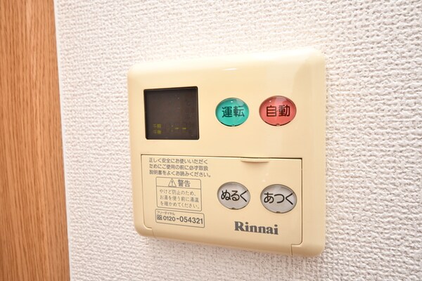 設備(設備)