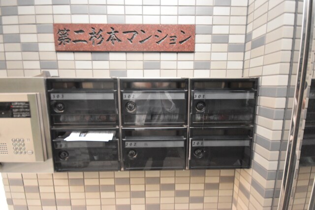物件外観写真2　(集合ポスト)