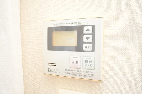 設備(設備)
