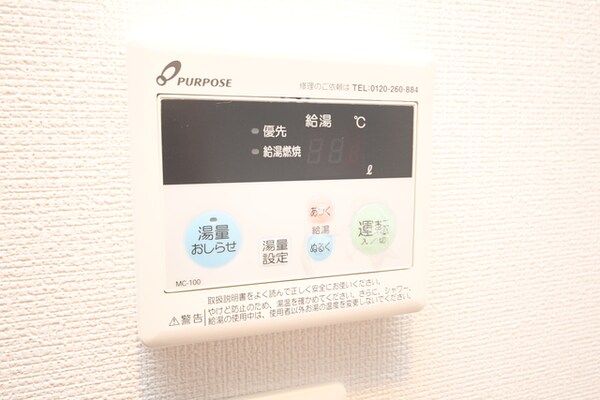 設備(設備)