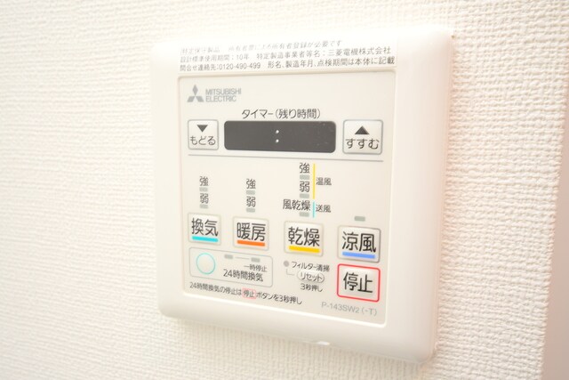 物件内観写真17　(浴室乾燥)