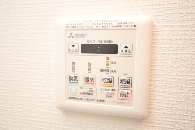 物件内観写真18　(浴室乾燥)