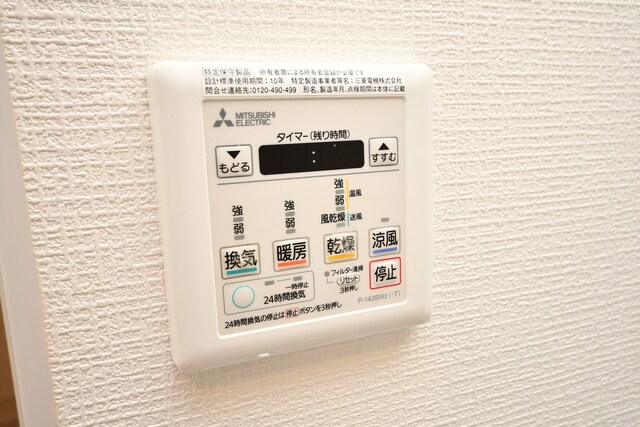 物件内観写真19　(浴室乾燥)