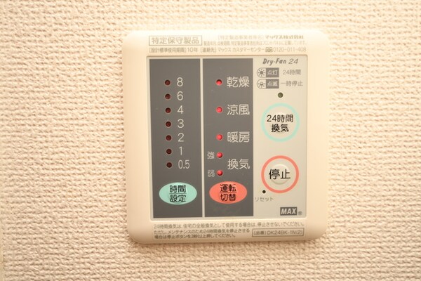 設備(浴室乾燥)
