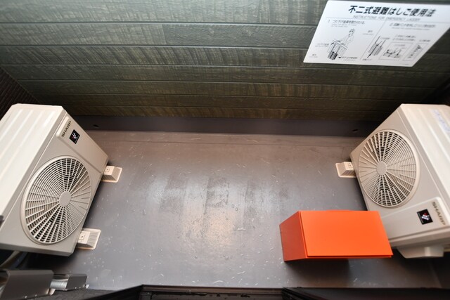 物件内観写真10　(バルコニー)