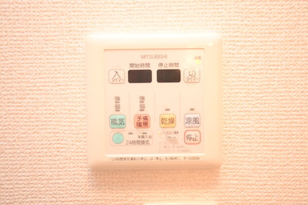 設備(浴室乾燥)