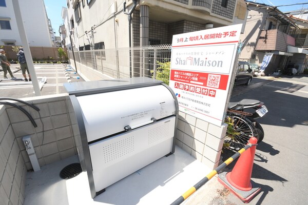 共用設備(専用ゴミ置き場)