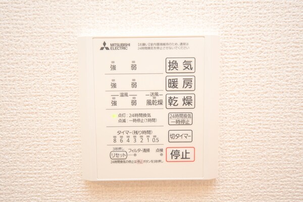 設備(浴室乾燥)