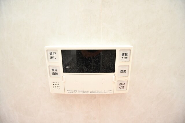 物件内観写真16　(給湯リモコン)