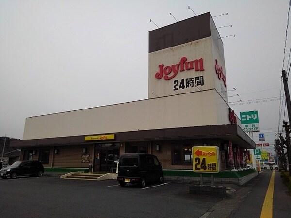 周辺環境(ジョイフル日田友田店まで910m)